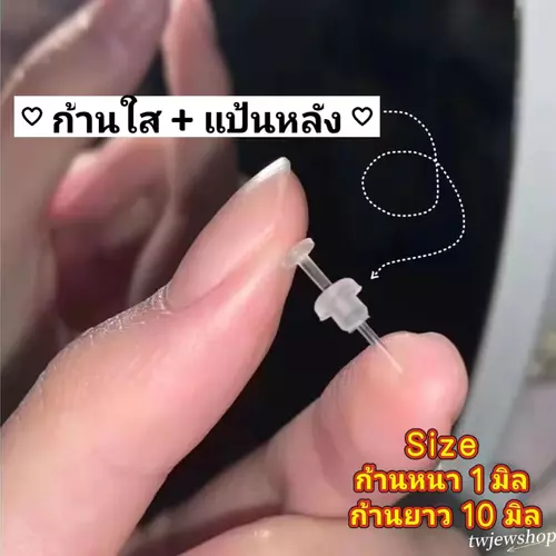 53264453