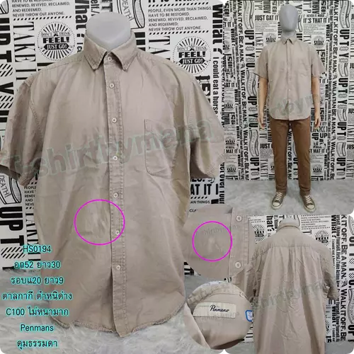 81178