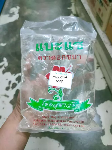 แบะแซ แบ่ะแซ กลูโคสไซรัป (Glucose Syrup) ตราดอกชบา ปริมาณ 1 กิโลกรัม (J)