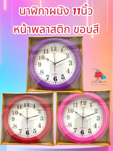 425531077