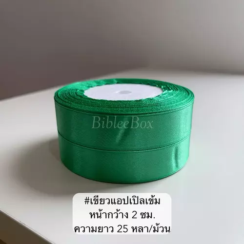 7486