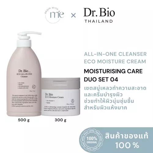 [DR.BIO MOISTURISING CARE DUO SET 4] DR.BIO ECO MOISTURE CREAM 300 G + DR.BIO ALL-IN-ONE CLEANSER 500 G