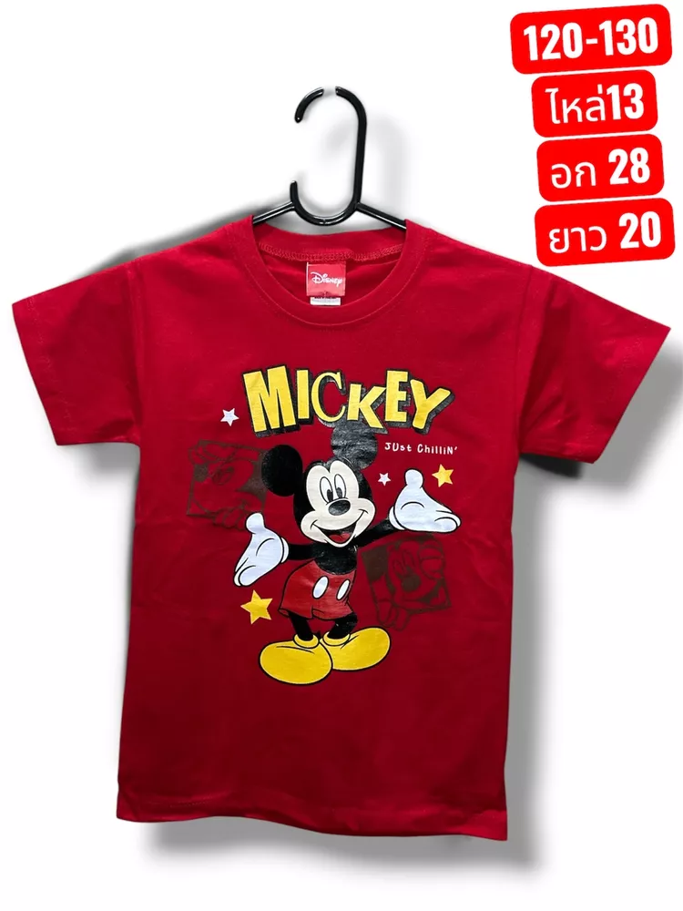 เสื้อยืดเด็กผู้ชายลายการ์ตูน วัย 5-8 ปี Size 120-130 พร้อมส่ง เสื้อยืดเด็ก เสื้อยืดเด็กผู้ชาย งานสวยมาก