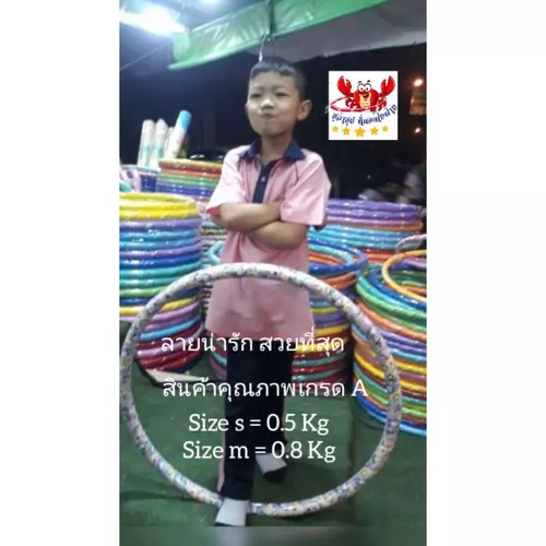 โปรแรงส์ฮูล่าฮูป เด็กมี S 0.8 kg มีน้ำด้านในเหมาะสำหรับเด็ก ลายน่ารักสวยๆจ้า