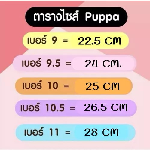 307116377