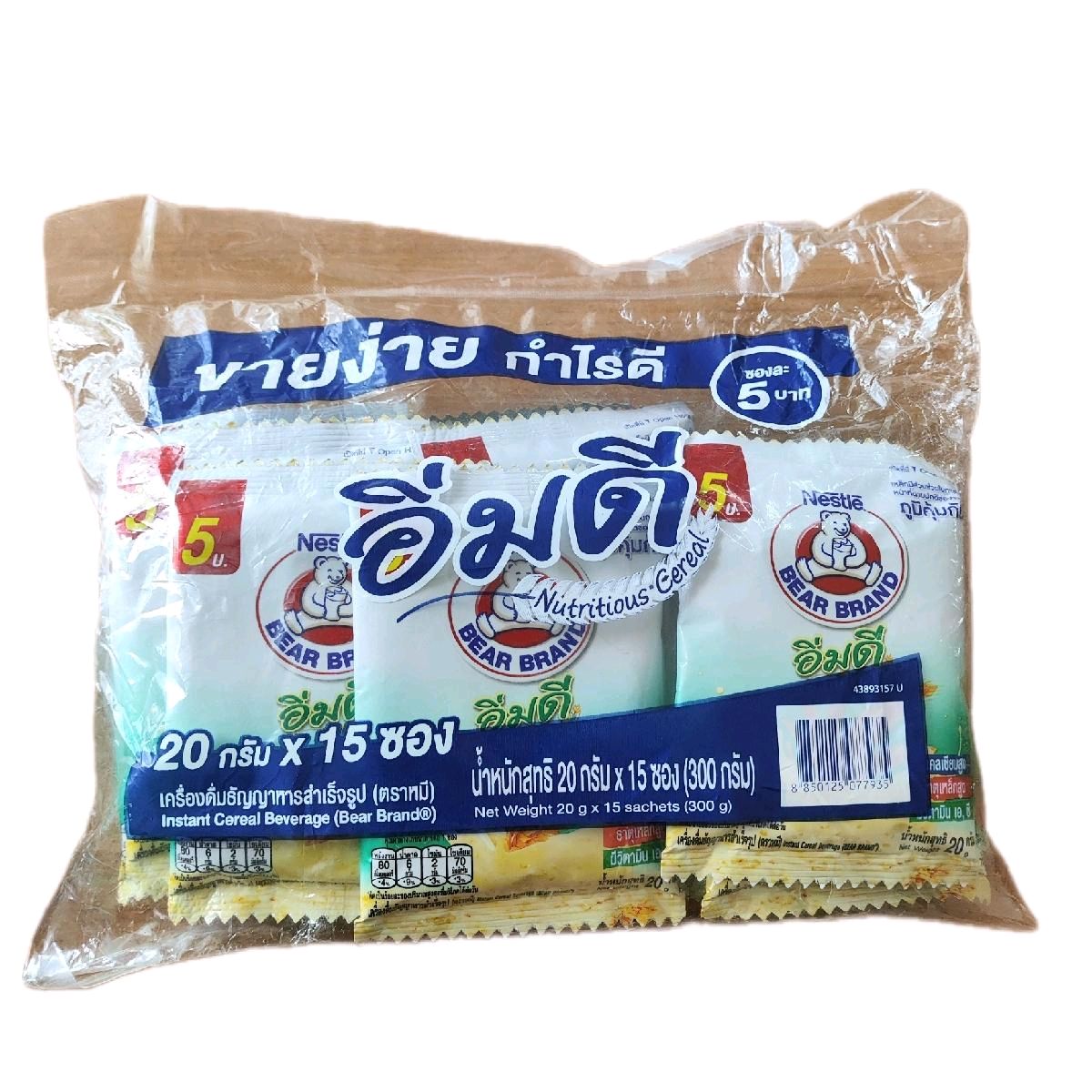 ผงชงดื่ม อิ่มดี ตราหมี เครื่องดื่มธัญญาหาร 20กรัม * 15ซอง