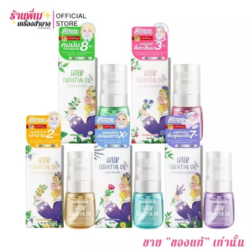 ของแท้! ไลฟ์ทิเนด ออย เอสเซนส์ บํารุงเส้นผม Livetined Hair Essence แฮร์เอสเซ้น บำรุง 30ml.