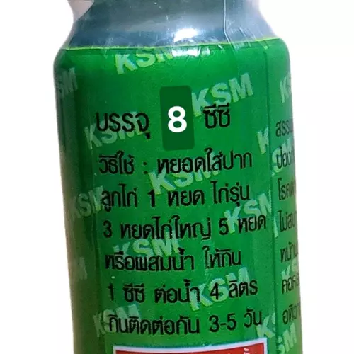 56714225