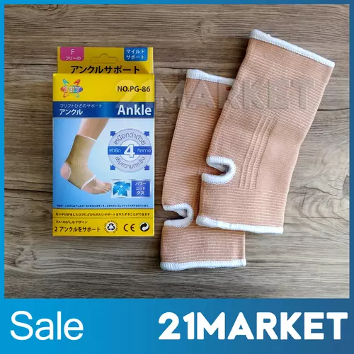 THY ผ้ารัดข้อเท้า สนับข้อเท้า ซัพพอร์ต พยุงข้อเท้า Ankle Support ขนาดฟรีไซส์ จำนวน1คู่ | 21MARKET