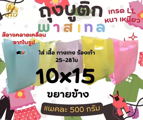 106727