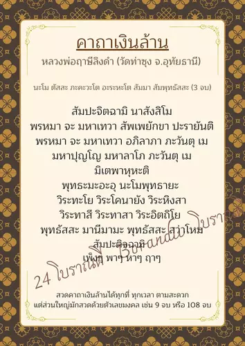 169040
