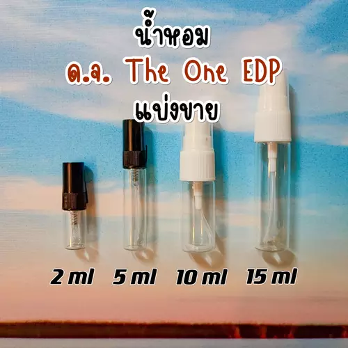 ✨แบ่งขายน้ำหอมแท้✨ Dolce & Gabbana The One EDP