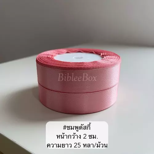 7472