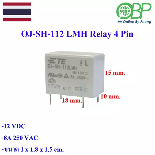 รีเลย์สำหรับวงจรอิเลคทรอนิคส์ 12 โวลต์ 4 ขา สีขาว