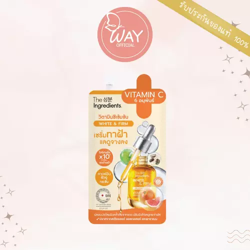 [Way] [ซอง] ดิ อินกรีเดียนส์ วิตามินซี ไวท์ แอนด์ เฟิร์ม เซรั่ม The Ingredients Vitamin C White And Firm Serum 7g