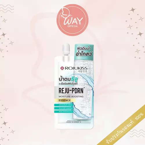 [ซอง] Rojukiss Reju Pdrn Moisture Boosting Essence 8ml โรจูคิส รีจู พีดีอาร์เอน มอยส์เจอร์ บูสติ้ง เอสเซนส์ 8ml