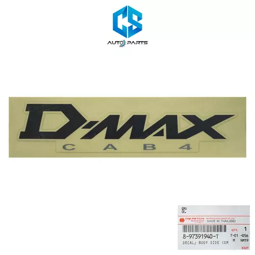 (แท้100%)สติ๊กเกอร์ D-MAX CAB4 - ISUZU D-MAX ปี02-06 (เทา)(1แผ่น)(8-97391940-T)