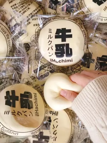 [พร้อมส่งจากไทย] Hachimi -สกุชชี่ขนมปังขนาด9cm นุ่มนิ่ม สโลว์สุดๆ ของเล่นคลายเคลียด แท้100%