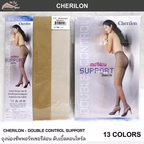ถุงน่องซัพพอร์ทเชอรีล่อน รุ่น ดับเบิ้ลคอนโทร์ลซัพพอร์ท (1 ชิ้น) (Cherilon - Double control support pantyhose)