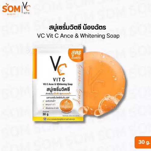 สบู่เซรั่มวิตซี น้องฉัตร VC Vit C Ance & Whitening Soap 30กรัม