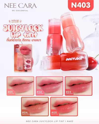 NEECARA N403  LIP TINT JUICY LOCK ลิปทิ้นน์เนื้อฉ่ำวาว สีติดทนอยู่ได้นาน ปากอิ่มฟู ไม่ตกร่อง