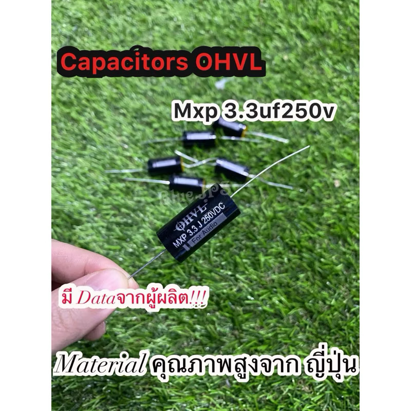 OHVL 3.3uf250v(สั่ง6แถม2) C เสียงแหลม เกรด Audio รุ่น Mxp(ราคาต่อชิ้น)