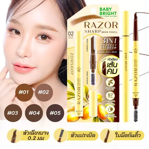 Baby Bright ดินสอเขียนคิ้ว 3in1【เรเซอร์ชาร์ป】กันคิ้ว เขียน ปัด  กันน้ำ  Razor Sharp Brow Pencil 0.15g / zomshop