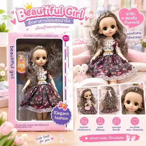 [หมุนบิดคอเปลี่ยนท่าได้!] ตุ๊กตาของเล่นสุดน่ารัก ขนาด 30 cm 🧸💕 สัมผัสนุ่ม น่ารักน่าเอ็นดู เพิ่มความสนุกในการเล่น บทบาทสมมติเด็ก