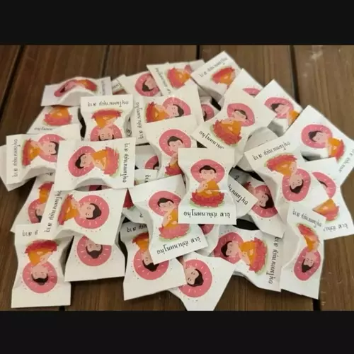53265087
