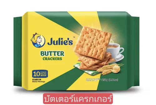 ๋๋Julie's จูลี่ส์ บัตเตอร์แครกเกอร์ขนาด250กรัม