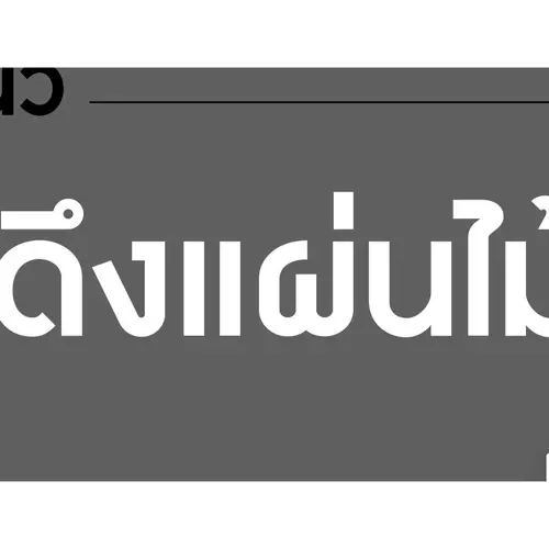 190058