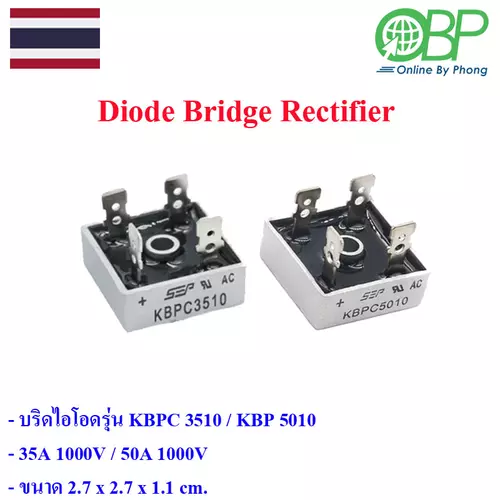 Diode Bridge Rectifier KBPC 5010 35A-50A 1000V 1 ชิ้น