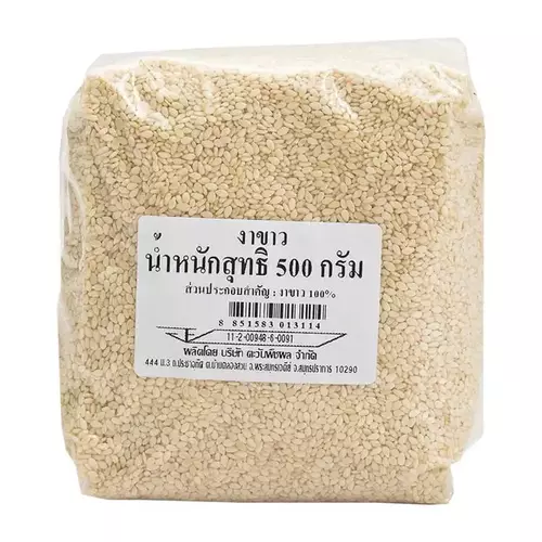 งาขาว และงาดำ ขนาด 500 กรัม สะอาดสดใหม่ คัดพิเศษจากไร่
