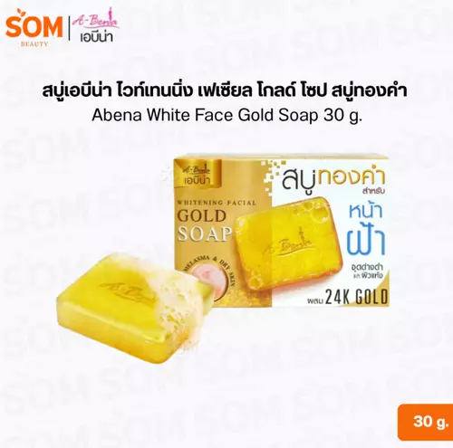 สบู่เอบีน่า ไวท์เทนนิ่ง เฟเซียล โกลด์ โซป สบู่ทองคำ Abena White Face Gold Soap 30 g.
