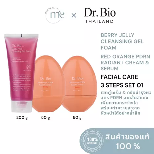 [DR.BIO FACIAL CARE 3 STEPS SET 1] RED ORANGE PDRN RADIANT SERUM & CREAM 50 G + BERRY JELLY CLEANSING GEL FOAM 200 G