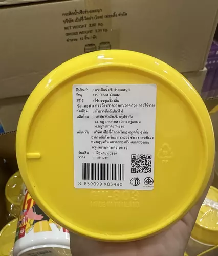 357554883
