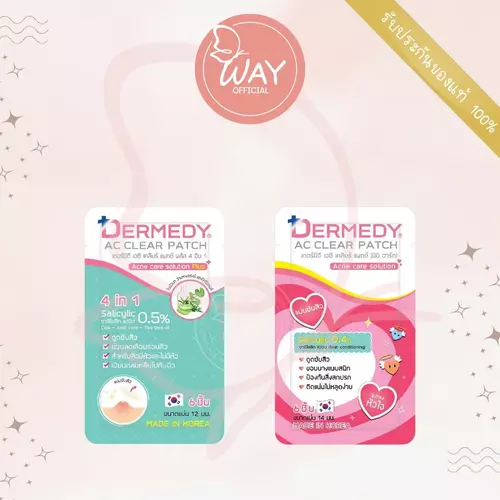 [ซอง] Dermedy AC Clear Patch Plus And Mini Heart Acne เดอร์มีดี เอซี เคลียร์ แพทช์ พลัส แผ่นแปะสิว เดอร์มีดี มินิ ฮาร์ท