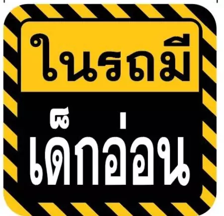 355029357