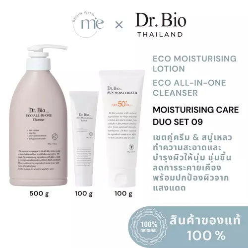 [DR.BIO MOISTURISING CARE DUO SET 9] DR.BIO ECO ALL-IN-ONE CLEANSER SPECIAL SET + DR. ECO SUN MOISTURIZER 100 G