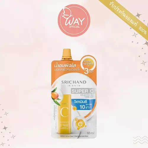 [ซอง] Srichand Super C Brightening Essence 10ml ศรีจันทร์ ซุปเปอร์ ซี ไบร์ทเทนนิ่ง เอสเซนส์ 10ml