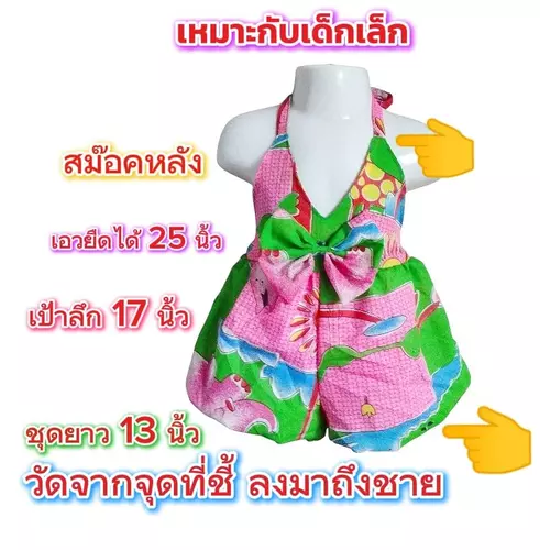 204753