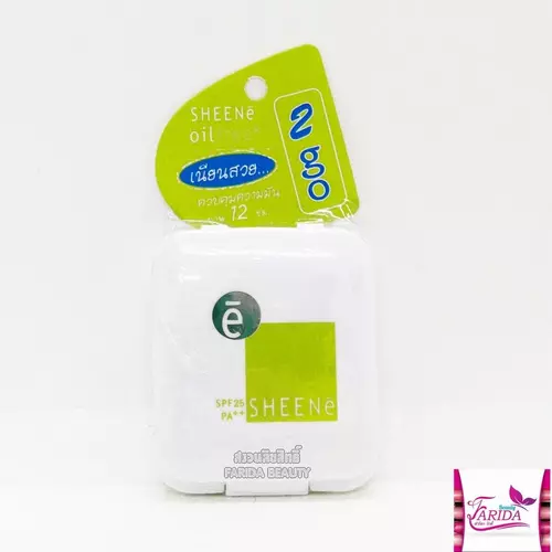 Sheene Oil Free Cake Powder SPF 25 PA++ 3.5g 2 go ชีนเน่ ออยล์ฟรี แป้ง ทูโก ขีเน่ แป้งตลับ เซเว่น