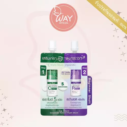 [Exp08/27] [ซอง] The Shott Ceramide Retinol Night Shott 10g เดอะช็อตต์ เซราไมด์ เรตินอล ไนท์ ช็อตต์ 10g