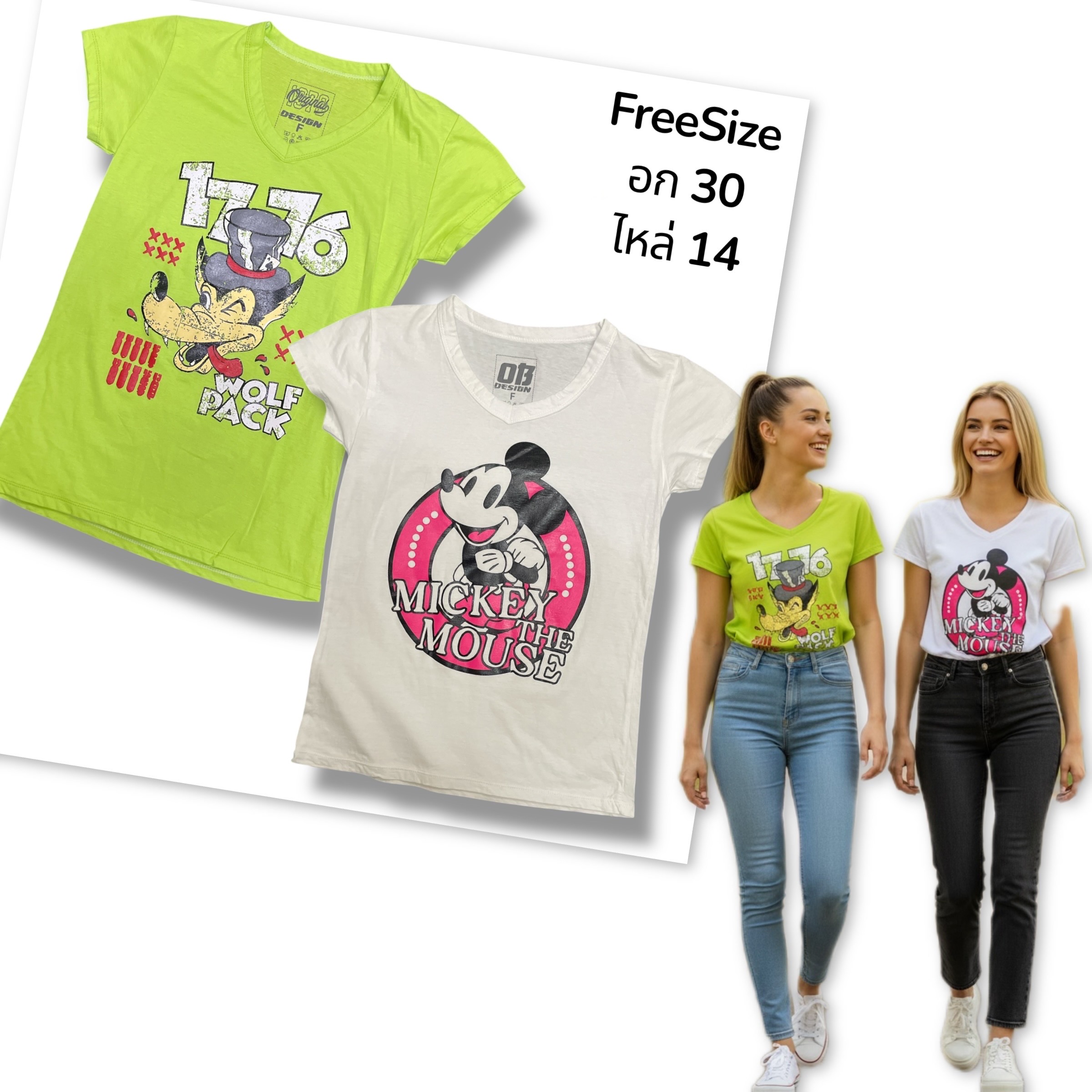 เสื้อยืด FreeSize อก 30 ไหล่ 14 เสื้อยืดผู้หญิง ราคาถูก เสื้อคอวีผู้หญิง