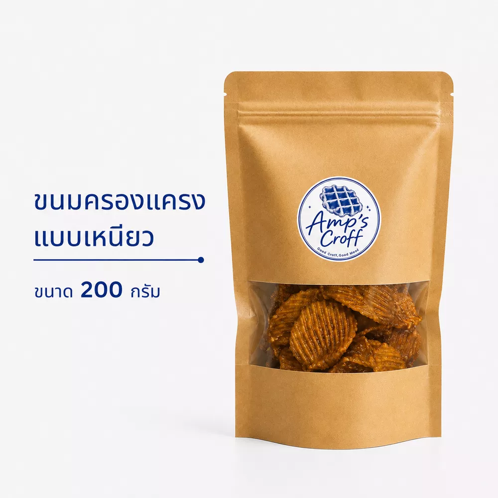 ขนมครองแครง แบบเหนียว