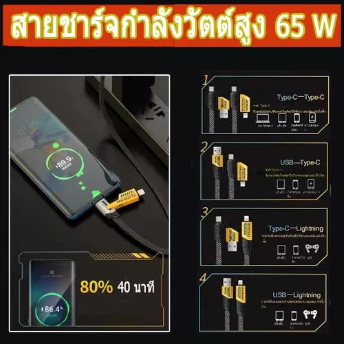 405848661
