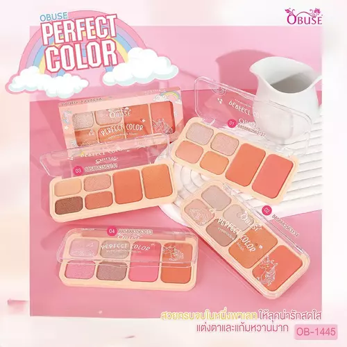 Obuse Eyeshadow&Blush OB-1445 อายแชโดว์และบลัชออน ในตลับเดียว