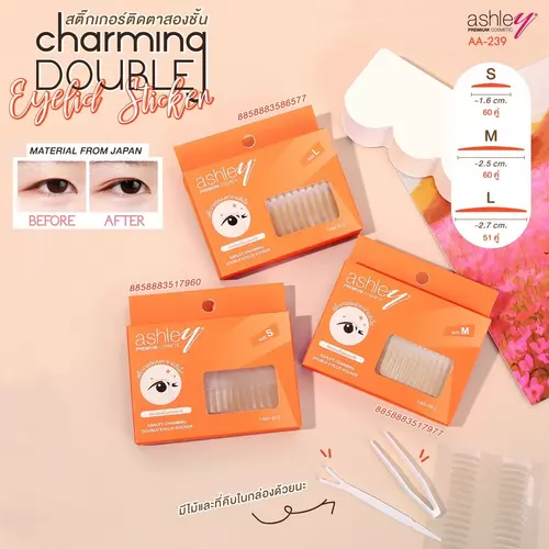 AA-239 ASHLEY CHARM DOUBLE EYELID STICKER แอชลีย์ สติกเกอร์ทำตา 2 ชั้น