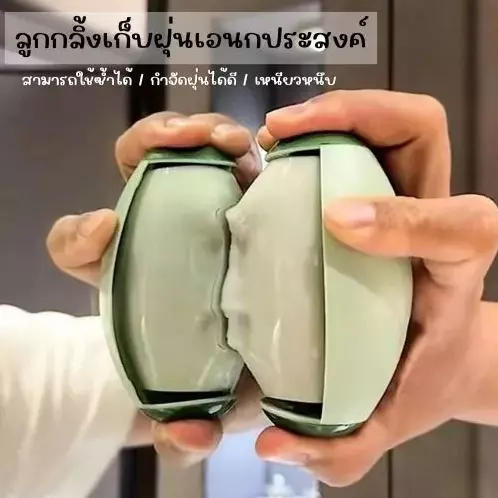 ลูกกลิ้งเก็บฝุ่นอเนกประสงค์ 🧹 ตัวช่วยกำจัดฝุ่นละออง ขนสัตว์ เส้นผม และเศษขยะชิ้นเล็กๆ 🛋️ สะอาดเกลี้ยงในพริบตา! ✨