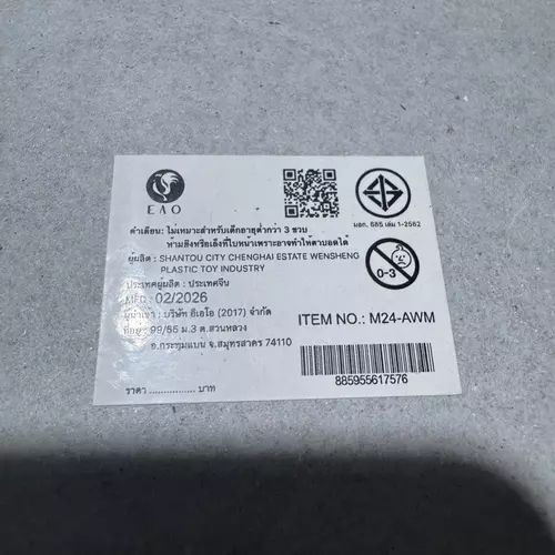 464125354